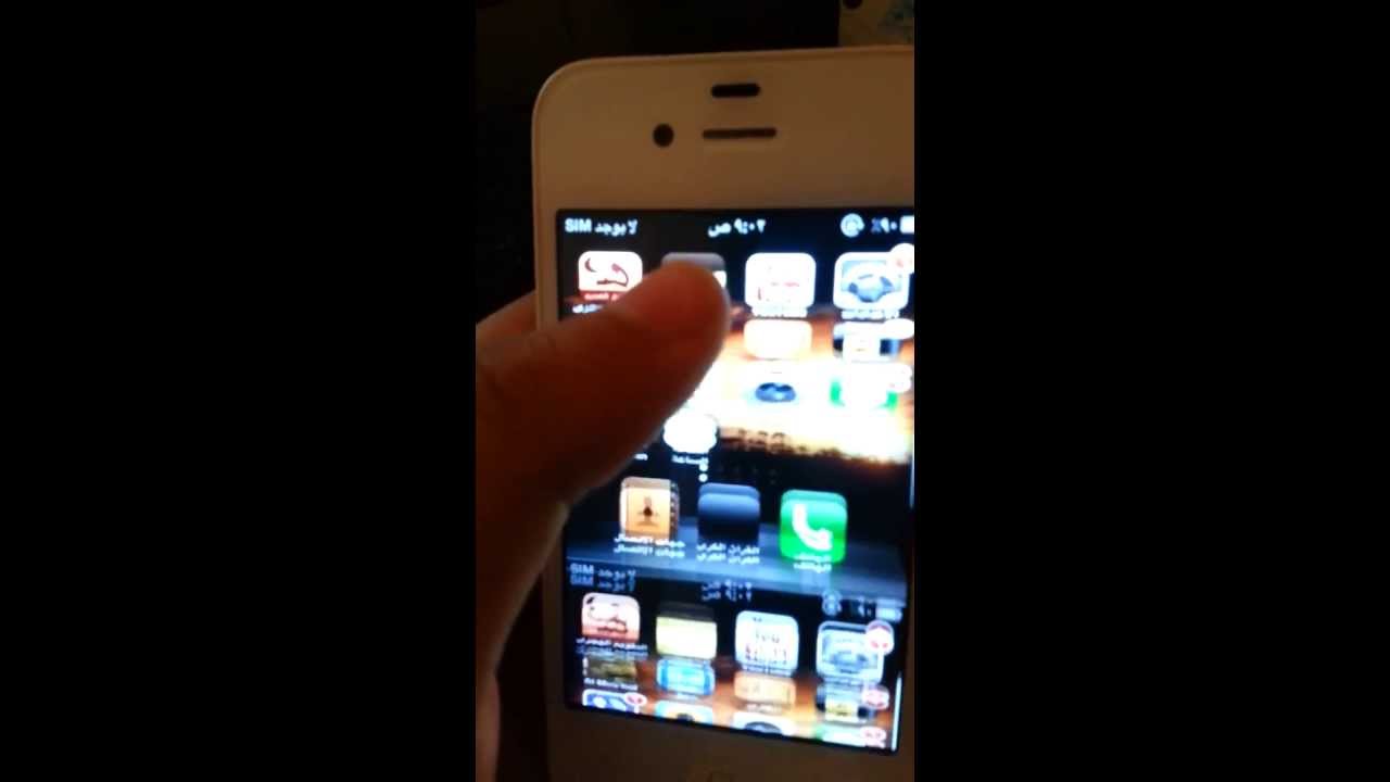 iphone 4 screen shaking - YouTube