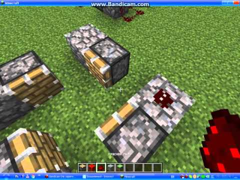Minecraft как сделать механизм Minecraft как сделать механизм