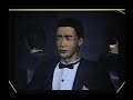 Yセツ王スポット