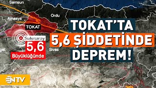 Tokat'ta Deprem! 5,6 Şiddetindeki Sarsıntıda Yıkılan Evler Oldu! | NTV