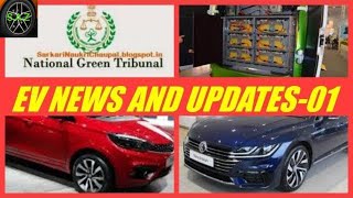 EV NEWS AND UPDATES #01- tata tigor ev launch /tata tiago ev launch/NGT fines 100 cr to volkswagen.