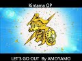 Gintama S3 OP1+ED1 [FULL]