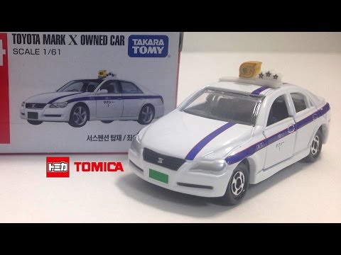 No. 006 TOMICA Toyota Mark X Taxi Car Unboxing Reviewトミカ 토미카 토요타 마크X 택시 Toys of Xherwin and Xedrian Caga-anan.