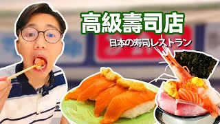 Top 10 sushi restaurants in Japan! Tuna fat and fat, a mouth-popping juice, crab