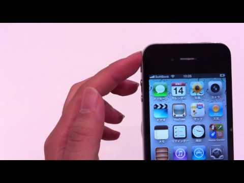 iPhone4Sの使用感を試してみた。 