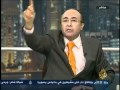 Tous contre BACHAR AL ASSAD ! Le présentateur TV d'Al Jazeera s'emporte le 15 Mai 2012