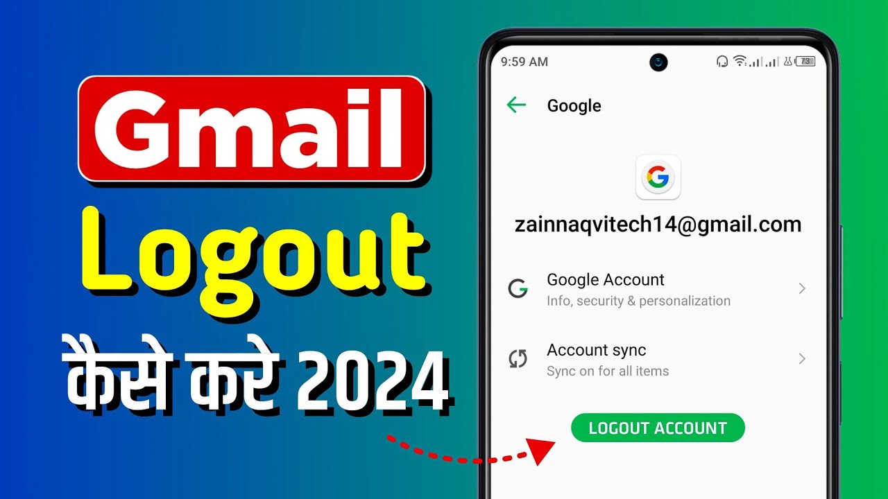 How to Logout Google Account logout kaise kare | How to How to Logout Google Account logout kaise kare | How to