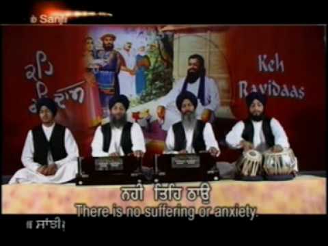 Begam Pura Sahar ke Nao (Bani Guru Ravidass ji ki)