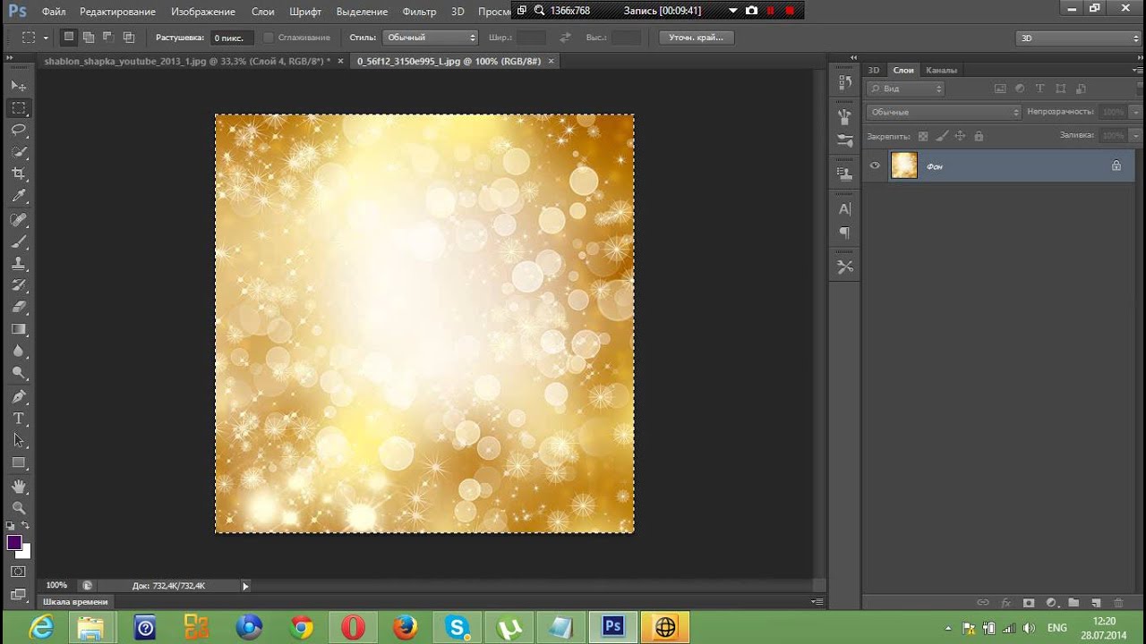 Как сделать шапку в photoshop Как сделать шапку в photoshop