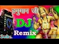 Hanuman Chalisa DJ remix 🙏👍 | Bhakti Video Song | DJ remix song | Jagdish Sharma official