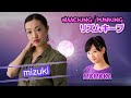【WAACKING PUNKING】ワッキン パンキング：リズムキープ RISING Dance School mizuki