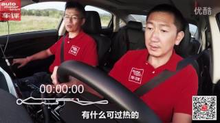 Geely EMGRAND GT (GC9 borui) slalom test by ams王威测试 吉利博瑞 测试视频 超清