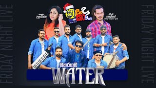 SHAA FM SINDU KAMARE  - MAHARAGAMA WATER