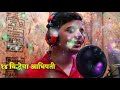 Ganpati bappa whatsapp status,Tu devancha dev ganpati latest song.Anshika chonkar,Eghraj bajage.