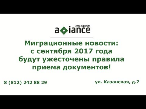 Нужно ли продлевать миграционный учет при наличии патента? на Нужно ли продлевать миграционный учет при наличии патента? на