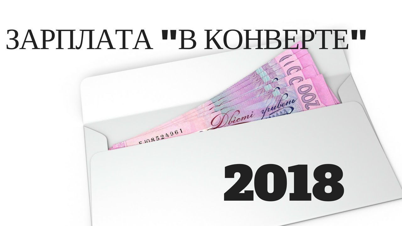 Рро для единщиков в 2018 году украина что это такое Рро для единщиков в 2018 году украина что это такое