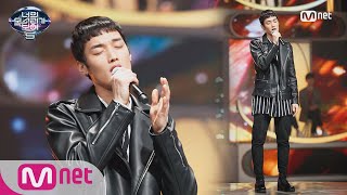 I Can See Your Voice 5 보통 실력자가 아니다! 타투 디자이너 ‘고백’ 180413 EP.11