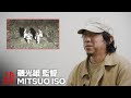 Mitsuo Iso Interview | The Orbital Children | Netflix Anime