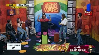 STAR WARS  | SIYATHA TV | 05.07.2019