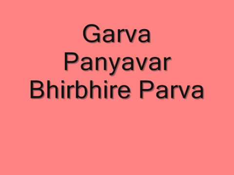 Garva 01-- Mp3