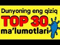 TOP 30 ENG QIZIQARLI MALUMOTLAR