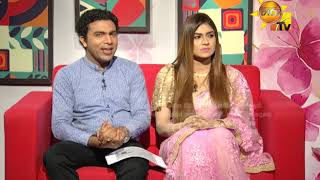 Hiru TV Morning Show | EP 1653 | 2019-02-27