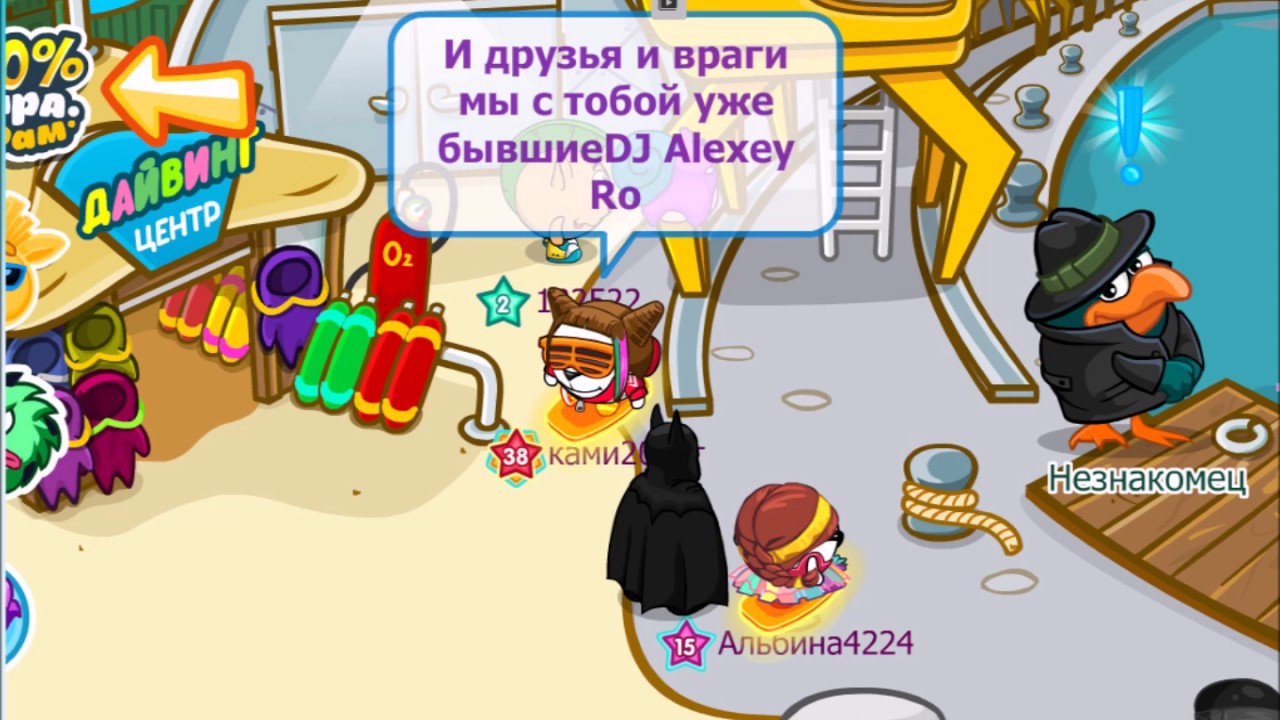 Шарарам клип стих Шарарам клип стих