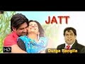 Jatt | Durga Rangila | Fine Track Audio