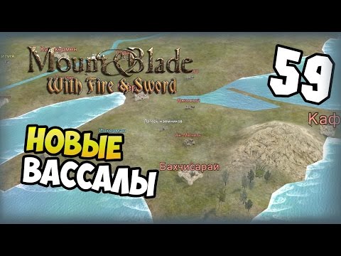 Как сделать кого-то своим вассалом в mount