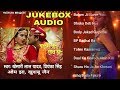 बलम जी लव यू - Balam Ji Love You #Bhojpuri - #JukeBox Audio - #Khesari Lal Yadav, Kajal Raghwani