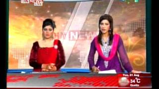 Raja Majid Din News Tv Live Beeper