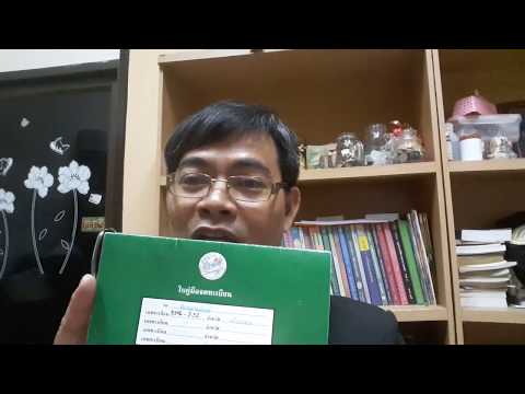 จำนำรถติดไฟแนนซ์ ผิดกฎหมาย ไม่ให้ติดคุก ไม่ให้รถหาย