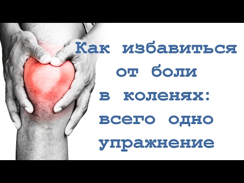 ЗАРЯДКА для суставов и позвоночника - Гибкое Тело Головная боль при шейном остеохондрозе Медицинская клиника
