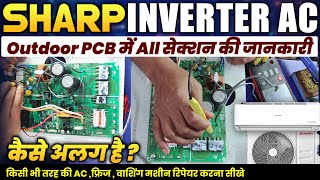 Lg Sharp Inverter Ac Outdoor Pcb All Section Details Ac Pcb Repair Course Delhi Tilak Nagar