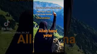 Allah Mənə Yetər