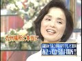 高田みづえ　20年ぶりのテレビ出演！