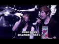 flumpool x Mayday 証明 & OAOA (EARTH × HEART LIVE 2013)