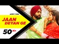 Jaan Deyan Ge (Full Video)| Sufna | Ammy Virk | Tania | B Praak | Jaani | New Song 2020