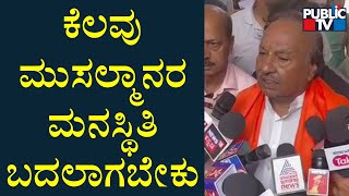 Ks Eshwarappa Reacts On Hijab Row Public Tv