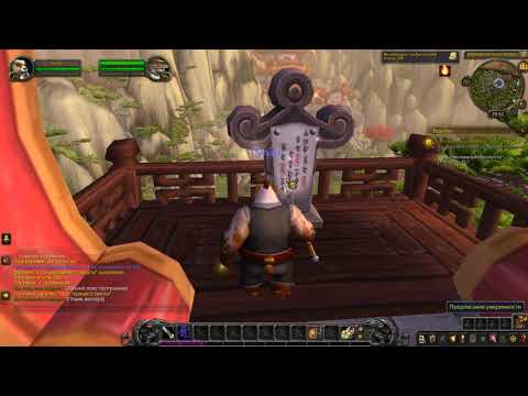 Урок горящего свитка World of Warcraft Battle for Azeroth WoW FHD