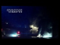 Car Explodes After Border Patrol Agent Tasers Driver