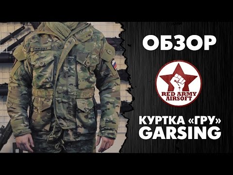 Обзоры тактической одежды Обзоры тактической одежды