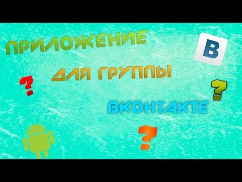 Как создать уч запись на андроид