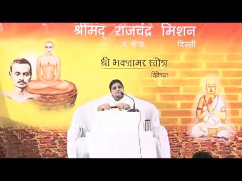 Shri Bhaktamar Stotra Gatha - 15161718 (Vivechan Hindi)