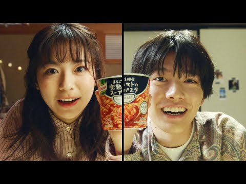 wacci、足立佳奈、Kaito、永瀬莉子／味の素「クノールスープDELI」MV