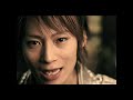 儚くも永久のカナシ / UVERworld