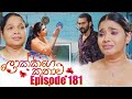 Lokkige Kathawa Episode 182