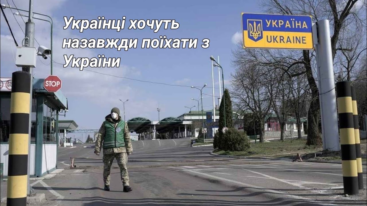 Украино венгерская граница
