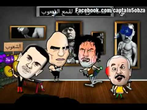 الخبز السياسي 16