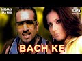BACH KE | Jazzy B | Sukshinder Shinda | Sardaara Tera Roop | 90s Punjabi Pop Songs | Punjabi Hits